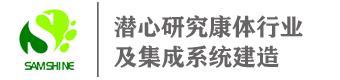 成都中大長城康體設施有限公司